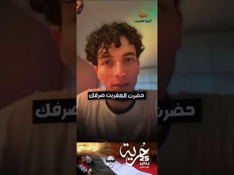اغنيه شعبيه بلحيه حضرت العفريت صرفك غناء أنس حبيب قهوة المصريين 