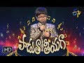 Podagantimayya  Song | Dheeraj Performance | Padutha Theeyaga | 3rd June 2018 | ETV Telugu