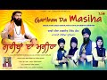 Gariban da masiha  dhadi jagjit singh josh  khalsai bibian ludhiana  guru ravidas songs 2024