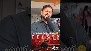 Karuppu movie review | Karuppu theatre response | surya | rj balaji