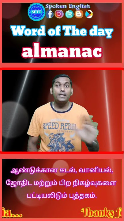 almanac Tamil meaning | pronunciation & a sentence | Spoken English Through Tamil | EWM #109