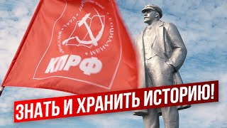В Липецкой области открыли восстановленный памятник Ленину