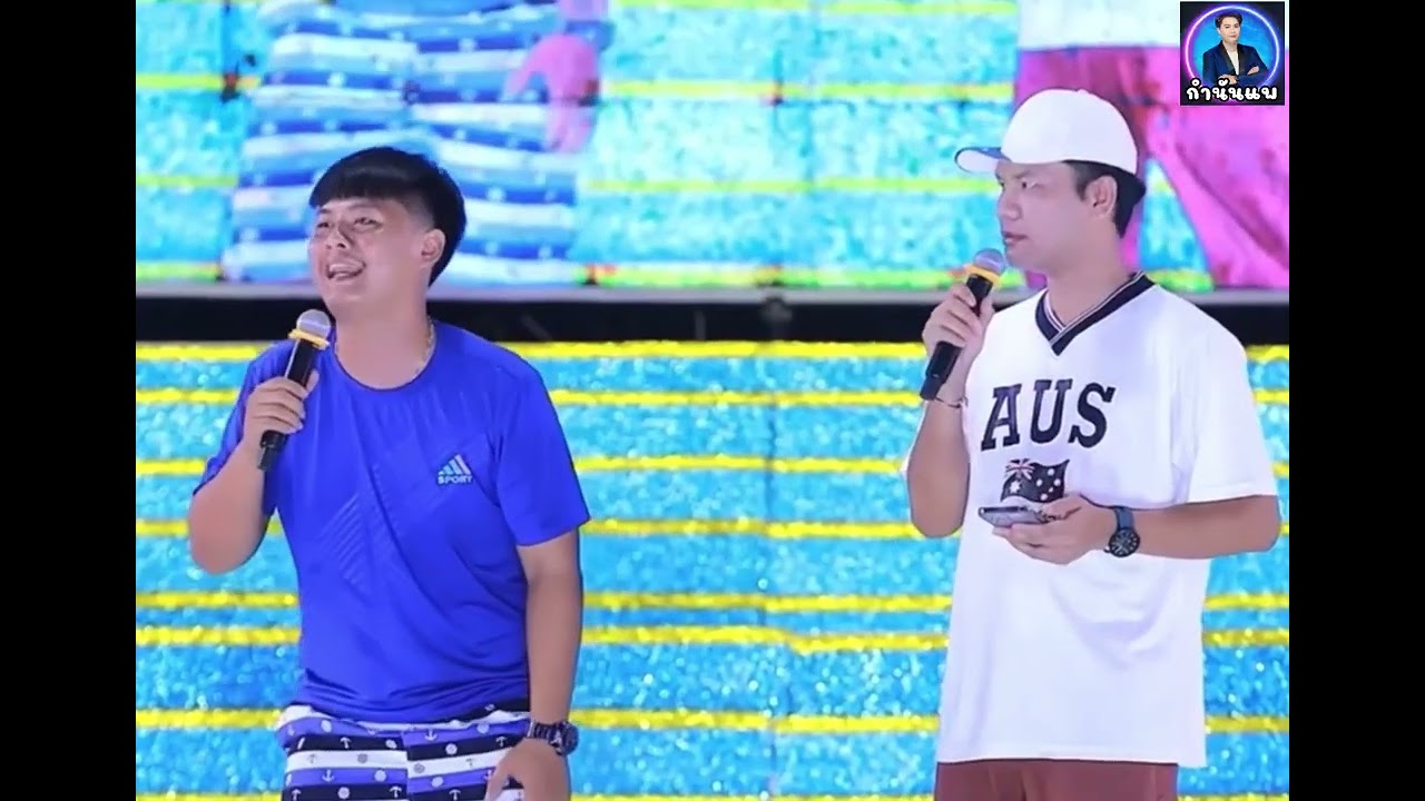 กำนันแพโดนปลุกขึ้นกลุ่มเปิด หน้ากะทันแต่ง น้ำกะทันอาบ