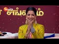 Dance Jodi Dance Reloaded 3 Ep 16 Preview Apr 20 2025 0 Zee Tamil Dance Jodi Dance Reloaded 3 Ep 16 Preview Apr 20 2025 0 Zee Tamil