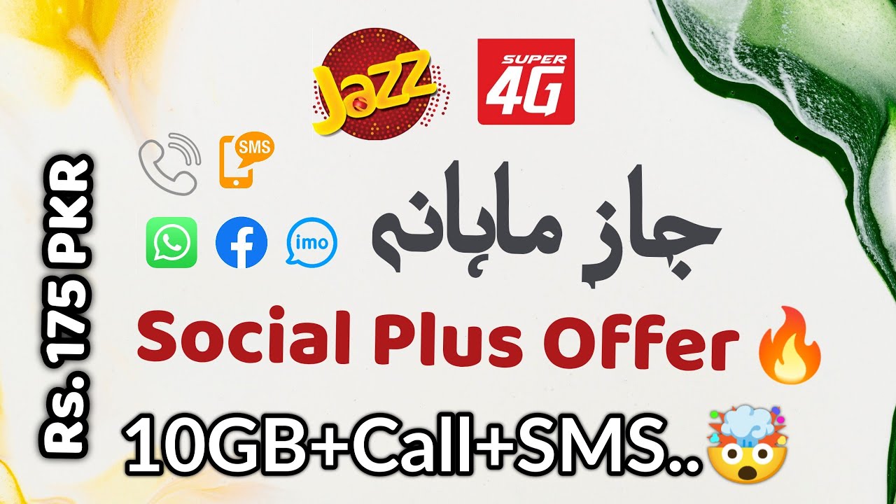 Jazz Monthly Social Plus Offer Rs 175 PKR 10GB Data What Jazz Monthly Social Plus Offer Rs 175 PKR 10GB Data What