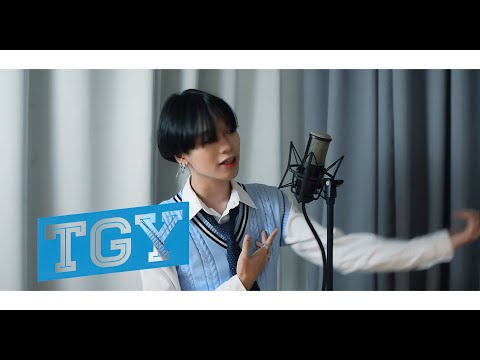 AGON - 'Tryna