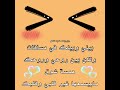 بيني وبينك في مسافات لكن بين روحي وروحك هسة شوق مابيسمعها غير قلبي وقلبك