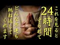 常軌を逸脱した破邪の効果があり、邪念を持つものを動画再生から24時間のあいだどんなことがあっても跳ね返します