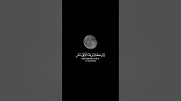 شهر رمضان الذي أنزل فيه القرءان هدى للناس و بينات من الهدى || سورة البقرة || القارئ: خالد الجليل