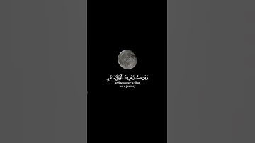 شهر رمضان الذي أنزل فيه القرءان هدى للناس و بينات من الهدى || سورة البقرة || القارئ: خالد الجليل