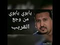 اجمل اغنية محمود جمعة علي وجع القريب جميل جداااا اجمل اغنية محمود جمعة علي وجع القريب جميل جداااا
