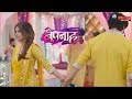 Bepanah: शुरू हुआ NEW TRACK, ये होगी आदित्य-ज़ोया की कहानी | Aditya-Zoya New Life Mp3