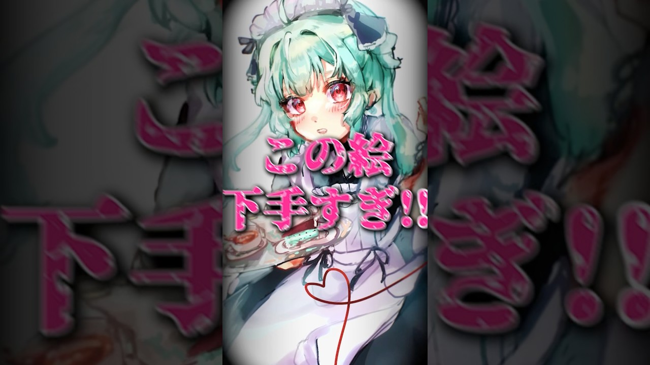 【衝撃】下手なイラストをリメイクした結果…？