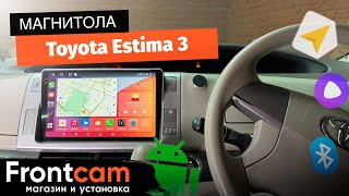 Магнитола Canbox H-Line 2K 4183 для Toyota Estima 3 на ANDROID