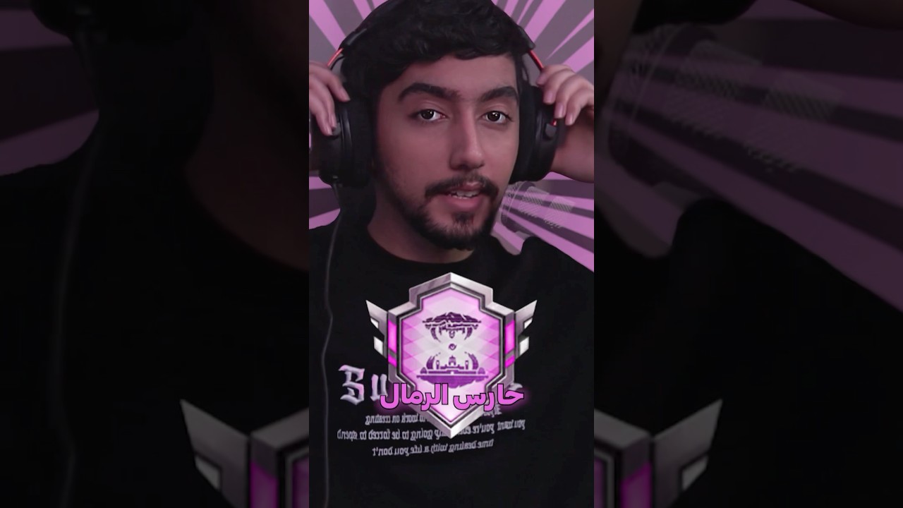 كيف تجيب انجاز حارس الرمال في التحديث الجديد 🔥 ؟ #pubgmobile #ببجي