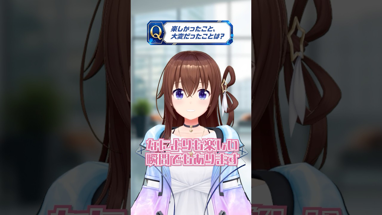 #そらぱぴあアリ2026 ときのそらってどんな人?Vol.6 #shorts #ときのそら #ホロライブ