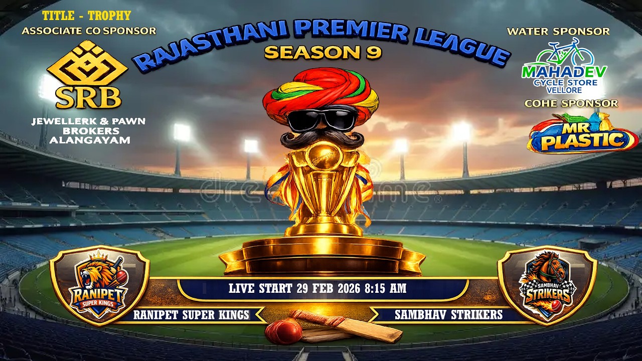 🔴Live: RPL 2026 - RSK vs SS | Ranipet Super Kings vs Sambhav Strikers Rpl Live Cricket Match