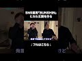 ヒカル王国を作るため、飯田が本気でSNS運用します