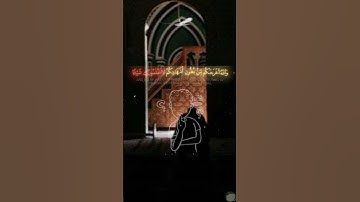 قران كريم #quran #قرآن #اكسبلور #لايك #viralvideo #دويتو #تيك_توك #shortvideos #راحة_نفسية