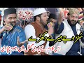 Suno j mere dukhry by ghulam fareed chishti mahfil shab e karam sargodha azam qadri iftikhar rizvi