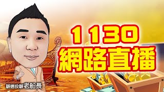 2025/07/17  王軒中老師  對等關稅15%
