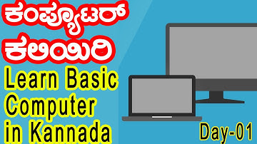 Learn Basic Computer in Kannada - Microsoft Notepad | ಕಂಪ್ಯೂಟರ್ ಕಲಿಯಿರಿ- 01