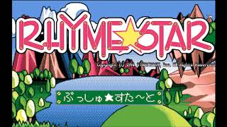 VGM Hall of Fame: Rhyme Star - Seabed (PC-98)