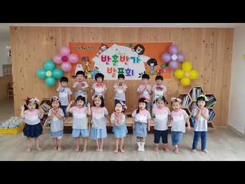 별숲어린이집 ( 푸른하늘반 .별빛우주반)