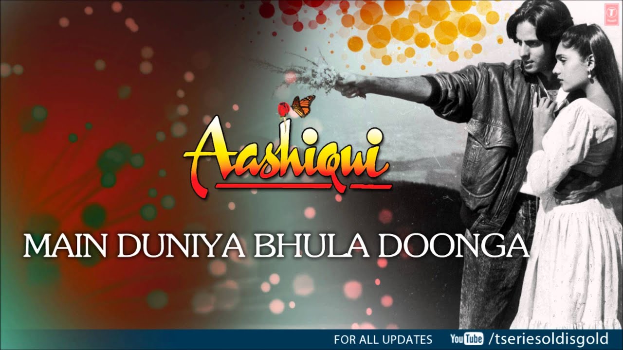 Main Duniya Bhula Doonga Full Song (Audio) | Aashiqui | Anuradha Paudwal, Kumar Sanu | Rahul Roy