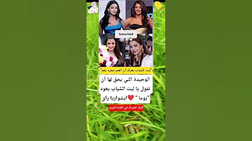 إشواريا راي جمال هندي السينما الهندية بوليوود مشاهير جمال خال د الهند فن قصص أفلا ترند 