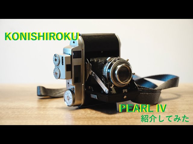 【動作未確認】konishiroku コニシロク パール４ 動作未確認】konishiroku コニシロク パール4 - メルカリ
