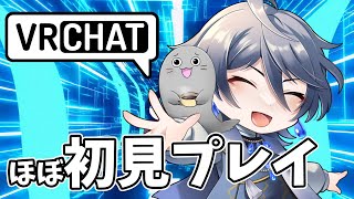 [ VRChat ] ほぼ初見プレイの歩き方 #VRC #初心者