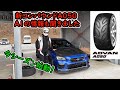 噂のA050 A1買いました！今シーズンはこれでタイム出します！ WRX STI VAB