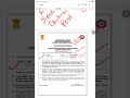 🚨 RRB Section Controller CEN 04/2025 Exam Date Released! | Big Update | Check Full Schedule