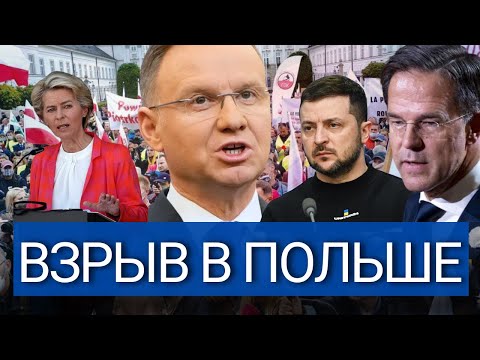 ПАНИКА в НАТО