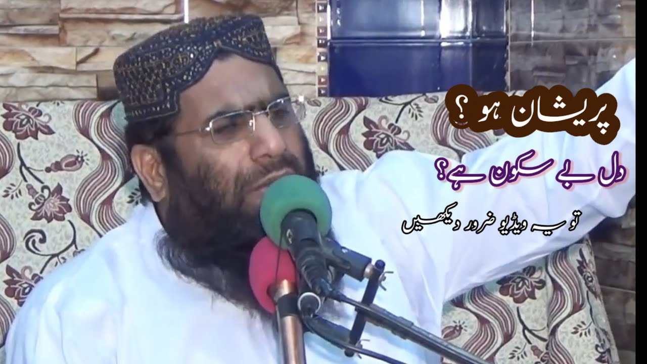 حنیف ربانی سن کر آپ اپنے  اللہ کی یاد میں گم ہو جاؤ گے 