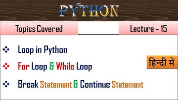 What is loop in python in hindi|Lecture 15|What is loop in python programming|What is Loop in python