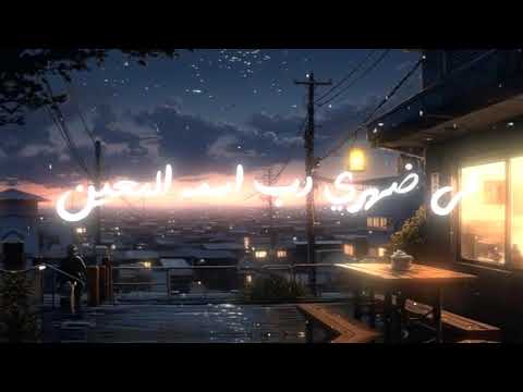 رساله للي شمتانين