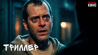 ДОМ СТАЛ ЛОВУШКОЙ, ИЗ КОТОРОЙ НЕВОЗМОЖНО ВЫБРАТЬСЯ! В тёмном подвале