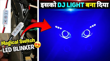 Bike DRL Lights Blinker Flasher | LED Light Dimmer Controller How to Install in RS 200 for All Bikes