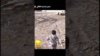 غدني ببول بسروالي وين ابول