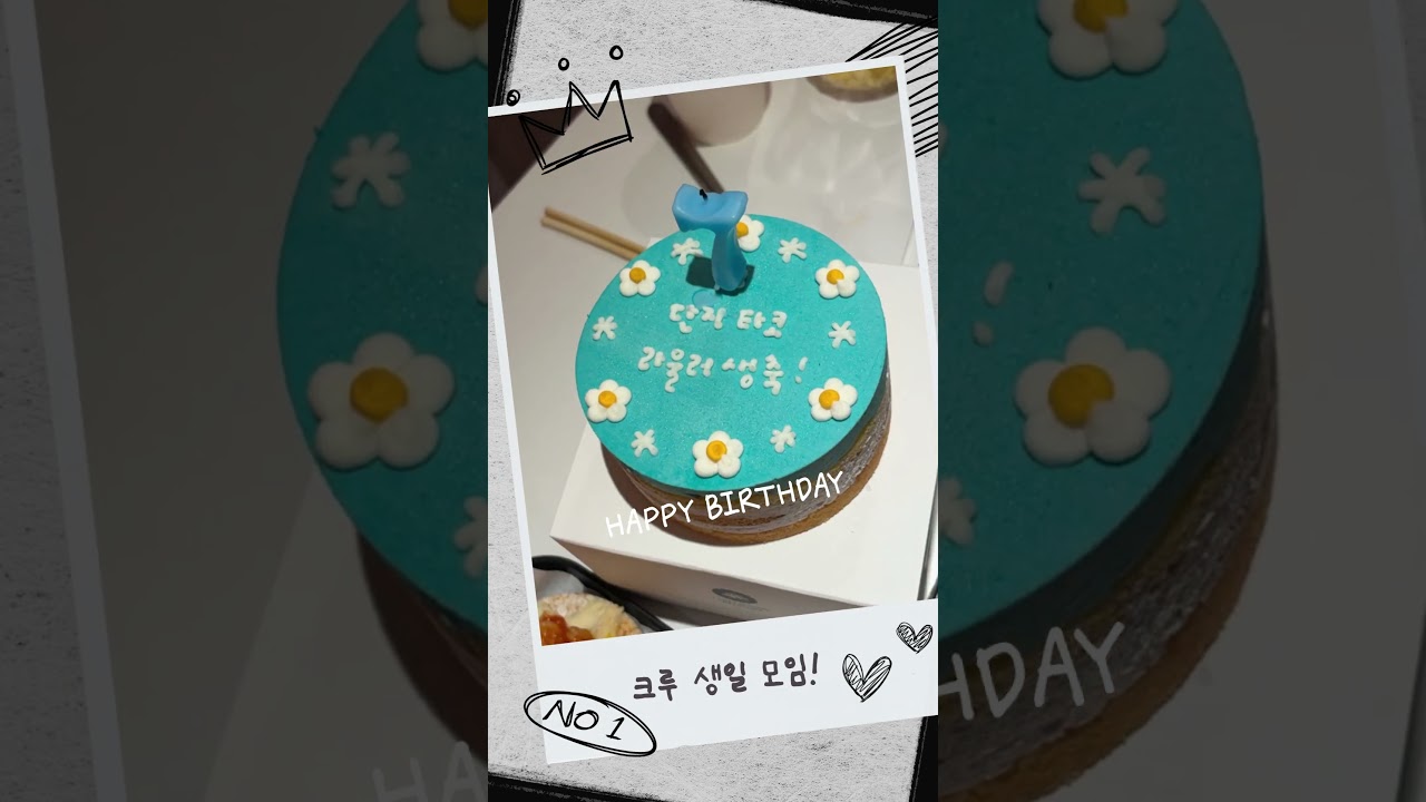 [드럼치는 감빵] 빵크루 혜택 모음