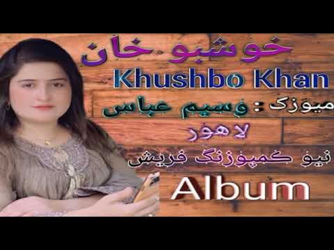 Chalo de Mounkhe Chalo By Khushboo Khan