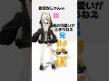 【世界で1番輝いてる兄…❓🙀】恋するあなたは美しい / 君がそうなら僕はこう#shorts #vtuber #vrchat #tiktok