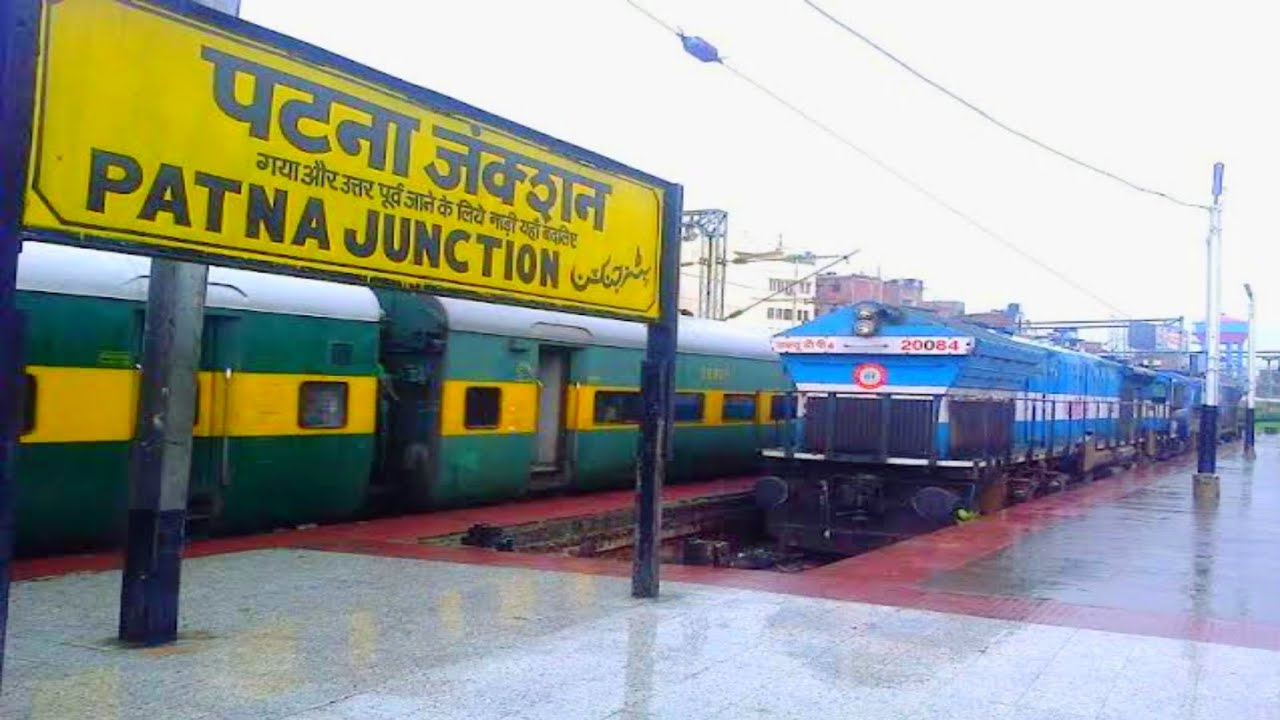 Patna Junction Railway Station | पटना रेलवे स्टेशन | Patna Bihar