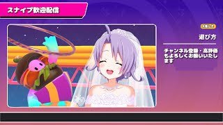 【スナイプ歓迎/PC版Fall Guys配信#163】サッカーとかデュオとか！【大葉しそ/視聴者参加型/フォールガイズ】