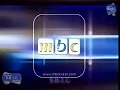 MBC Televison Middle East Ident 2000 2001 MBC Televison Middle East Ident 2000 2001