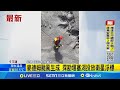 堰塞湖警報