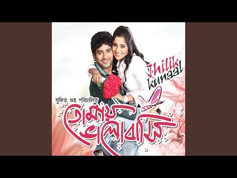 Tomay Bhalobashi (Original Motion Picture Soundtrack)
