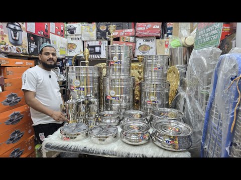 পিওর SSএর লিকুইড থেকে ঘরের বাজার রাখার জন্য স্টোরেজ ড্রাম,মসলা দানি,হাঁড়িসেট,জগ ও গ্লাসের দাম